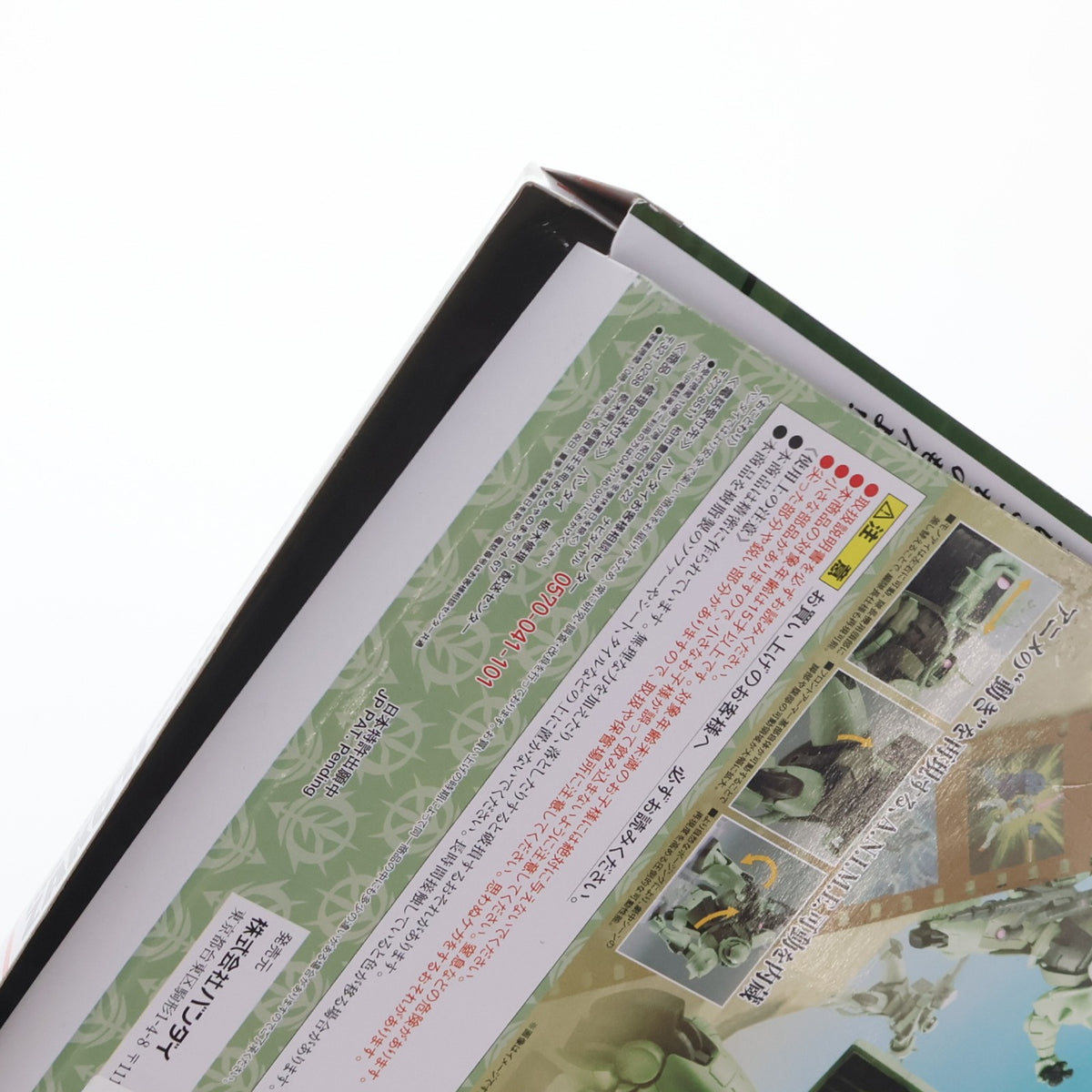 【中古即納】[FIG] ROBOT魂(SIDE MS) MS-06 量産型ザク ver. A.N.I.M.E. 機動戦士ガンダム 完成品 可動フィギュア バンダイ(20160520)