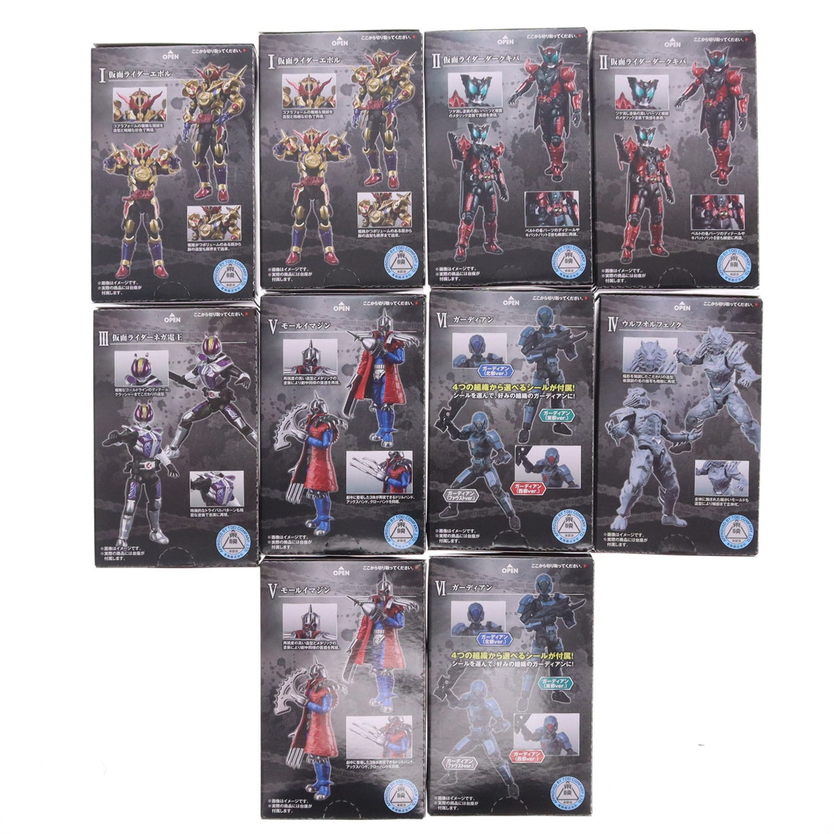 【中古即納】[FIG] (BOX)(食玩) SHODO-O 仮面ライダー8 可動フィギュア(10個) バンダイ(20220221)