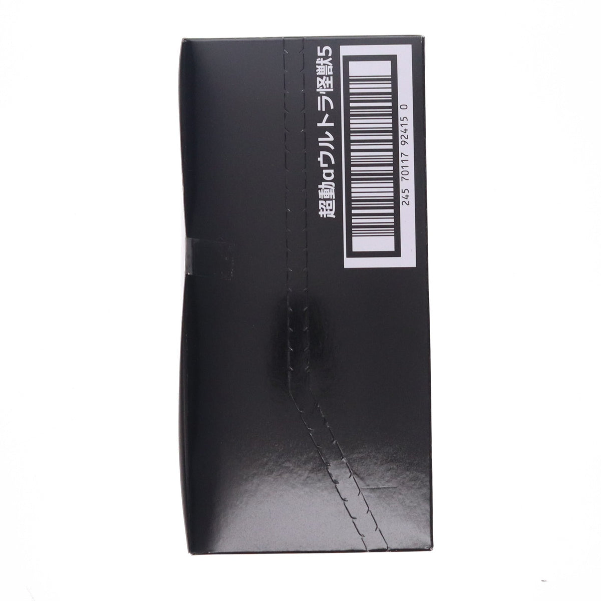 【中古即納】[FIG] (BOX)(食玩) 超動αウルトラ怪獣5 ウルトラマンシリーズ 可動フィギュア(4個) バンダイ(20250929)