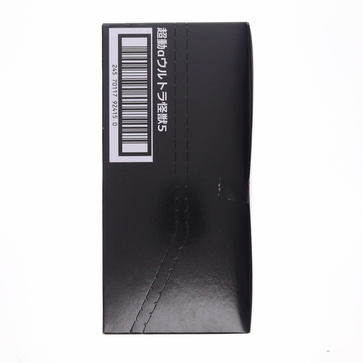 【中古即納】[FIG] (BOX)(食玩) 超動αウルトラ怪獣5 ウルトラマンシリーズ 可動フィギュア(4個) バンダイ(20250929)
