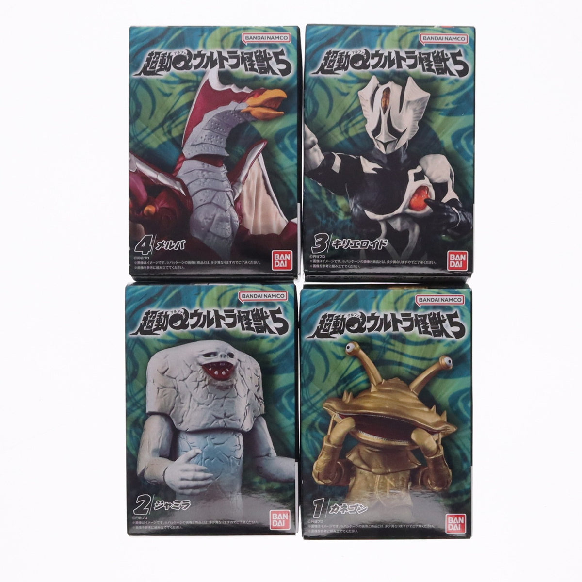 【中古即納】[FIG] (BOX)(食玩) 超動αウルトラ怪獣5 ウルトラマンシリーズ 可動フィギュア(4個) バンダイ(20250929)