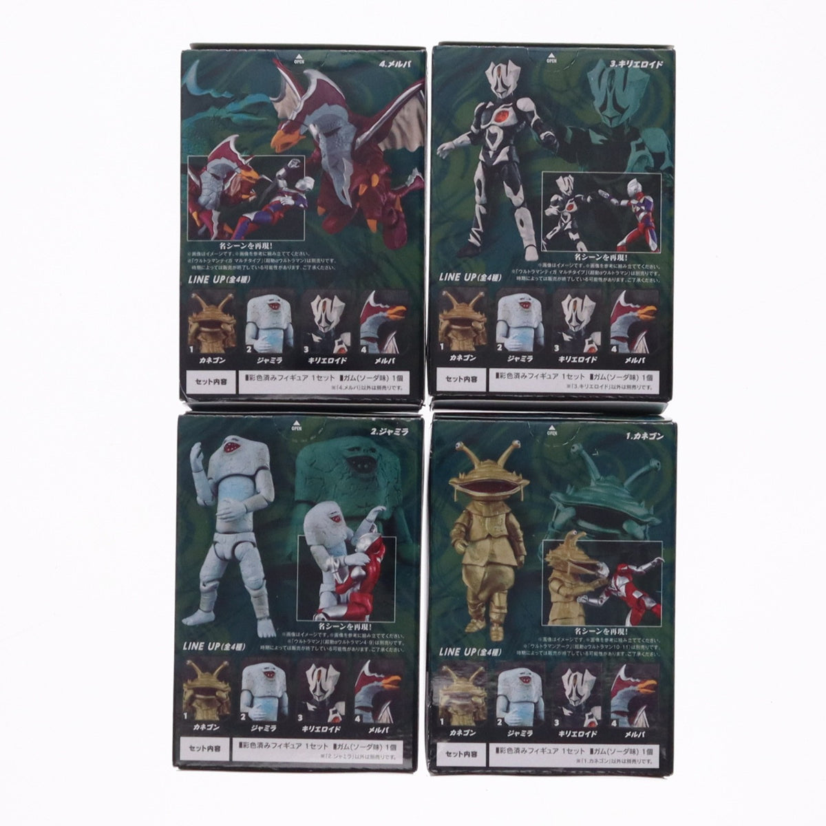 【中古即納】[FIG] (BOX)(食玩) 超動αウルトラ怪獣5 ウルトラマンシリーズ 可動フィギュア(4個) バンダイ(20250929)