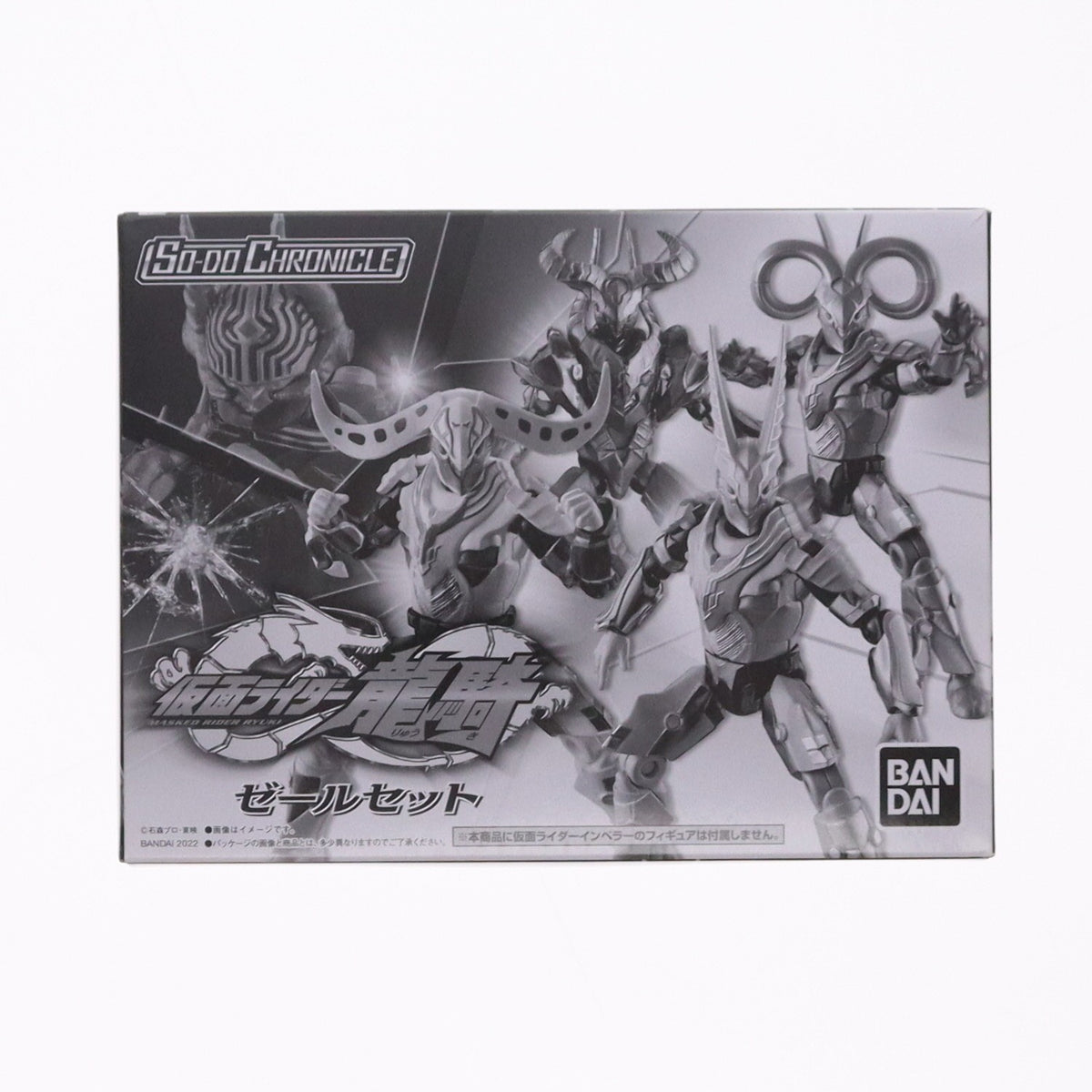 【中古即納】[FIG] (食玩) プレミアムバンダイ限定 SO-DO CHRONICLE 仮面ライダー龍騎 ゼールセット 可動フィギュア バンダイ(20220331)