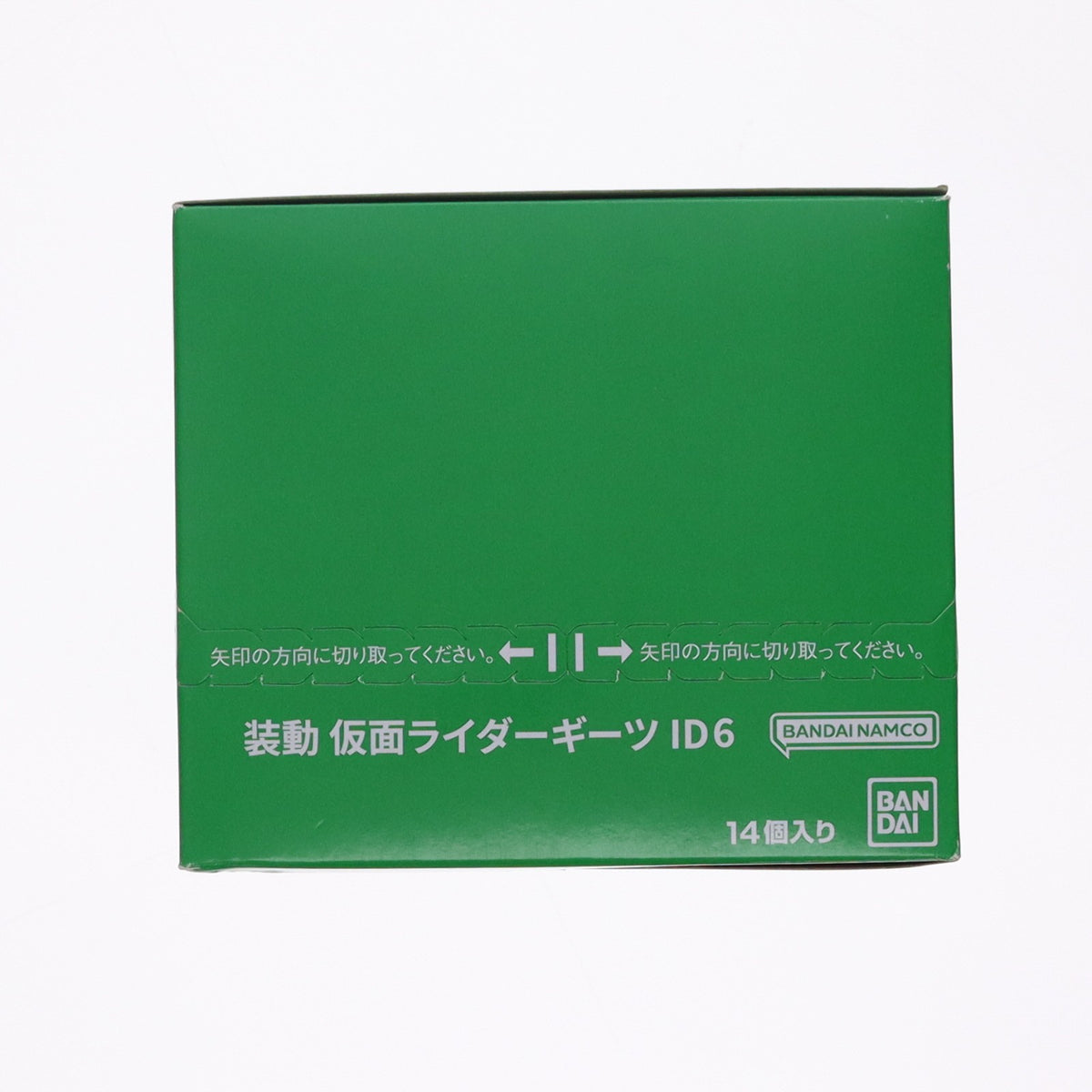 【中古即納】[FIG] (BOX)(食玩) 装動 仮面ライダーギーツ ID 6 可動フィギュア(14個) バンダイ(20230814)