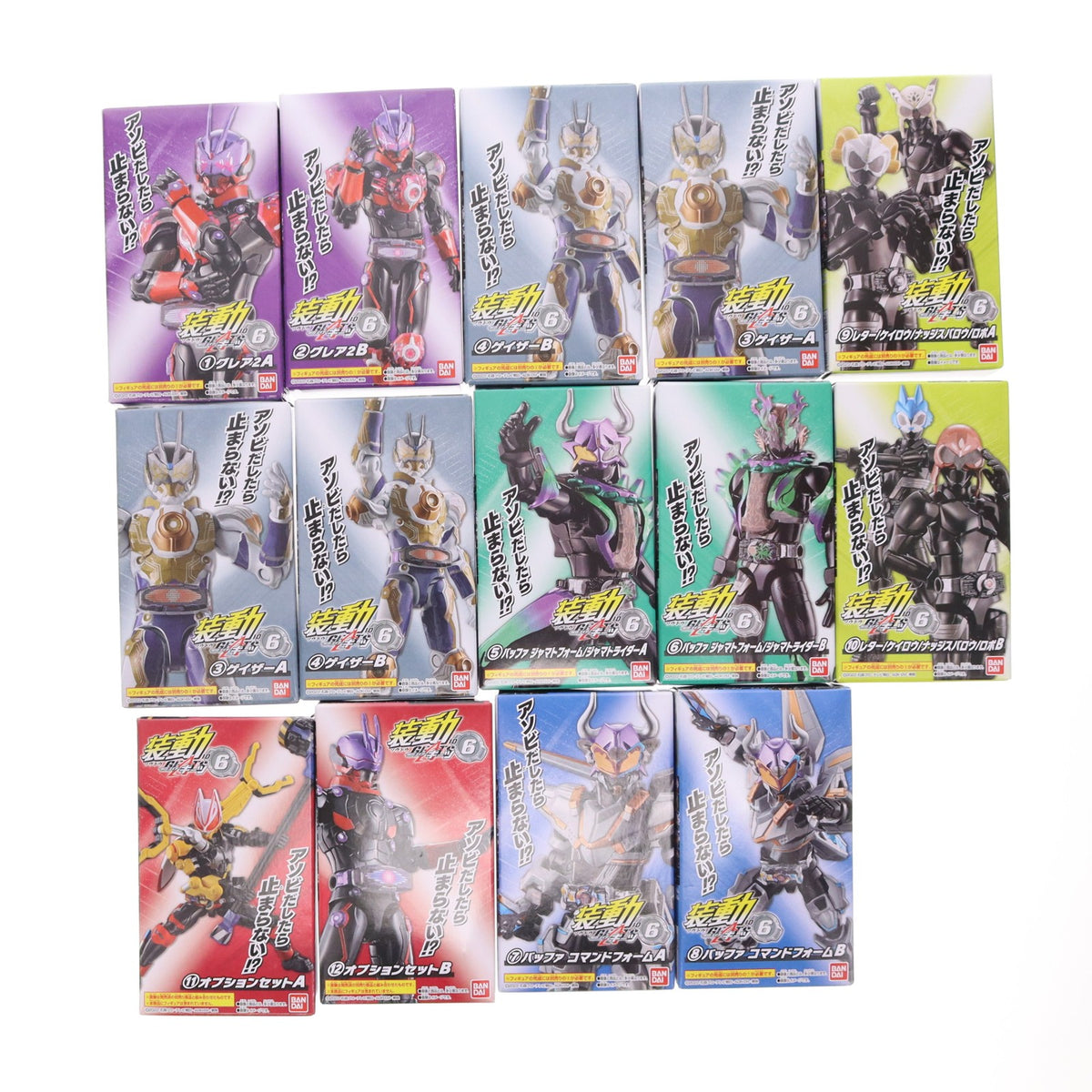 【中古即納】[FIG] (BOX)(食玩) 装動 仮面ライダーギーツ ID 6 可動フィギュア(14個) バンダイ(20230814)
