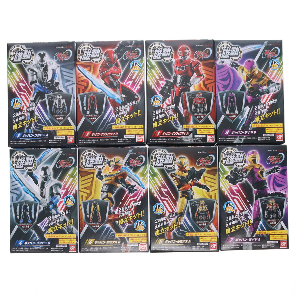 【中古即納】[FIG] (BOX)(食玩) 超宇宙刑事ギャバン インフィニティ 雄動 可動フィギュア(8個) バンダイ(20260511)