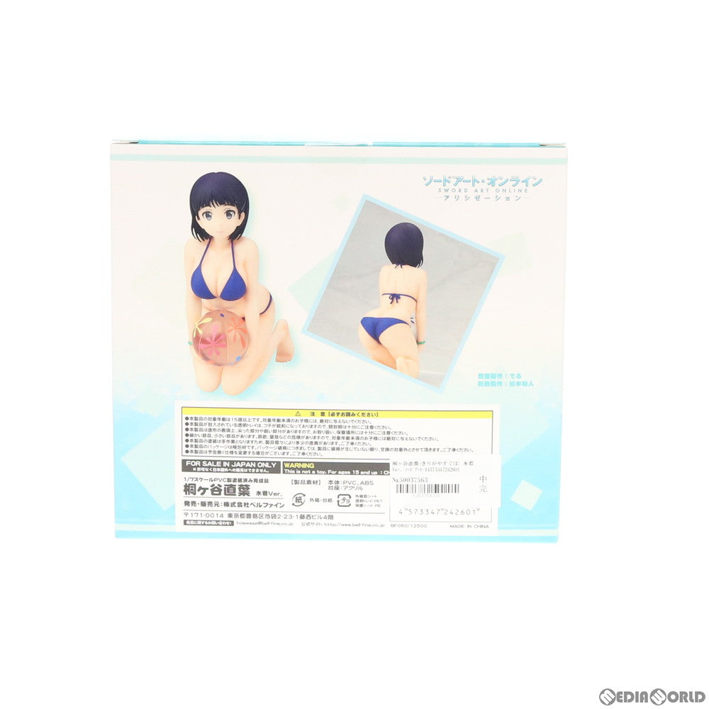【中古即納】[FIG] 桐ヶ谷直葉(きりがやすぐは) 水着Ver. ソードアート・オンライン アリシゼーション 1/7 完成品 フィギュア(BF060) ベルファイン(20191031)