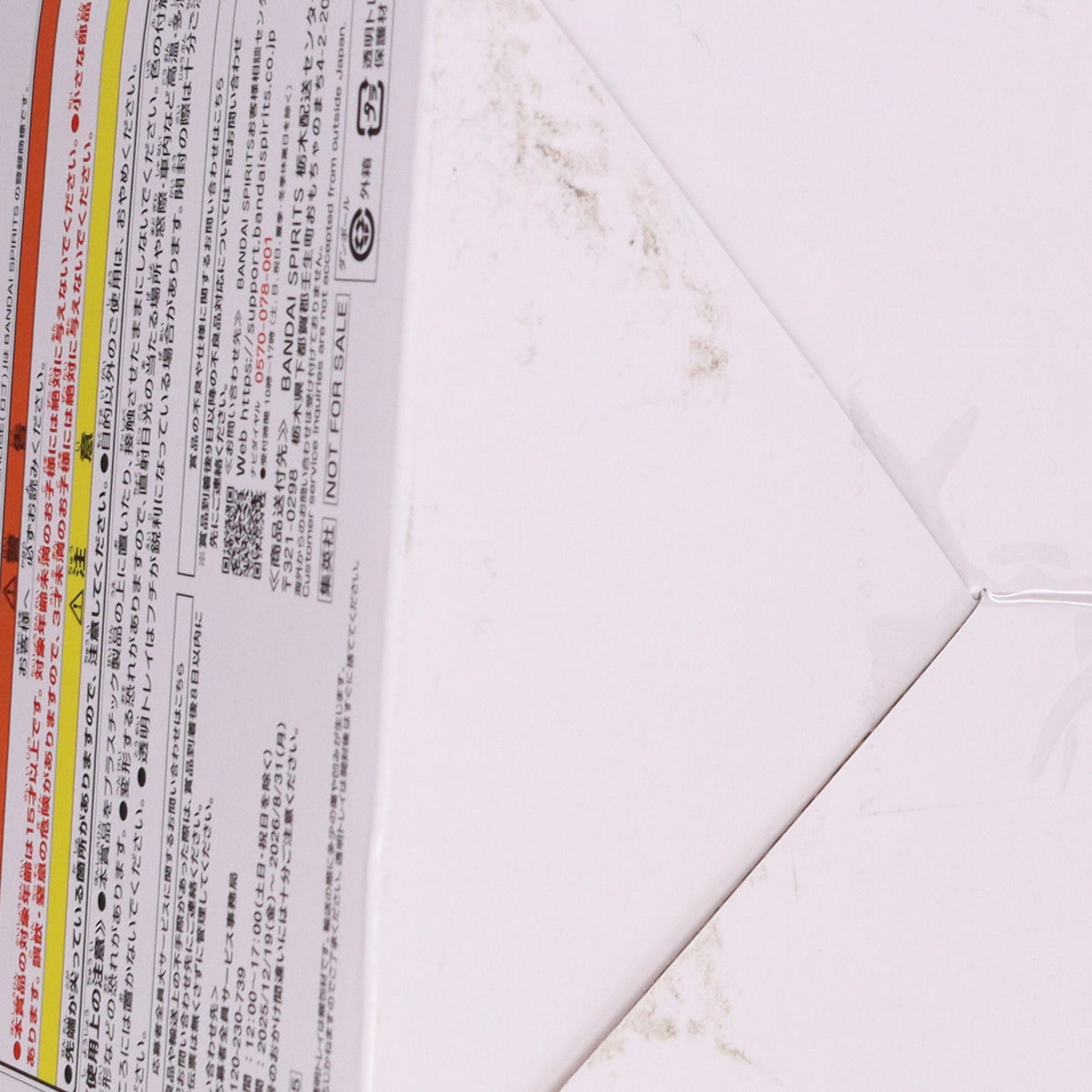 【中古即納】[FIG] MASTERLISE -OUTSIDE- 孫悟空 身勝手の極意&孫悟飯 ビースト 最強の親子かめはめ波 ～ドラゴンボール超10th ANNIVERSARY EDITION～ Vジャンプ2月特大号応募者全員大サービス 完成品 フィギュア(2841835) バンダイスピリッツ(20260710)