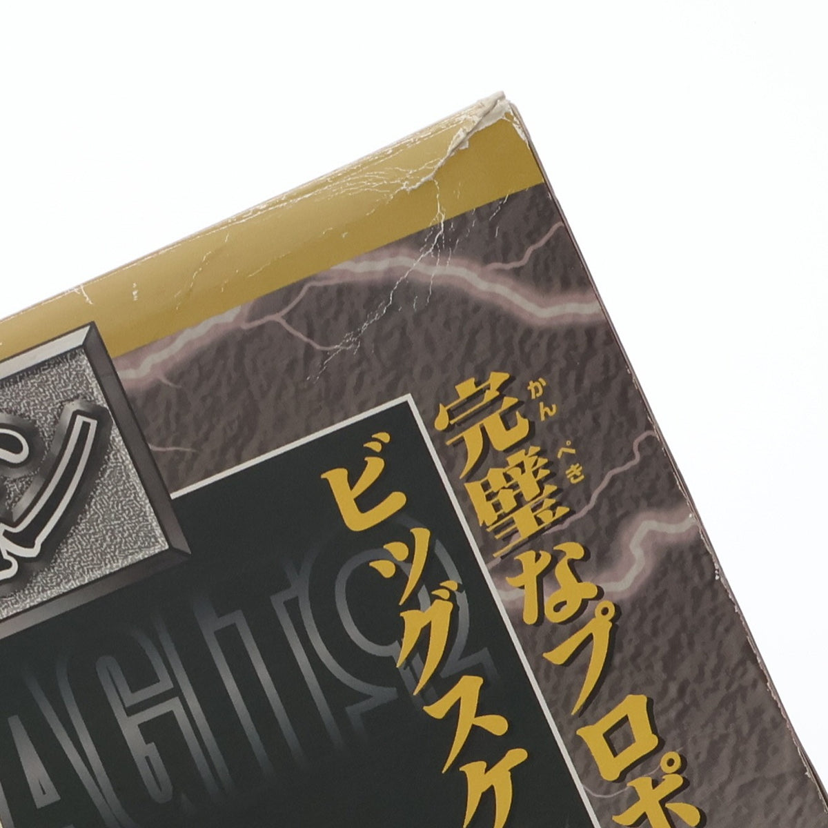 【中古即納】[FIG] 京本コレクション 仮面ライダーアギト グランドフォーム 完成品 フィギュア バンダイ(20011031)