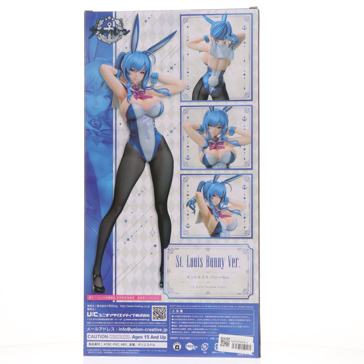 【中古即納】[FIG] B-style セントルイス バニーVer. アズールレーン 1/4 完成品 フィギュア FREEing(フリーイング)(20260913)