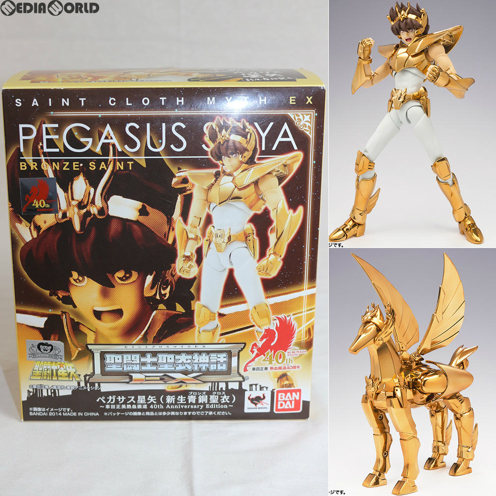 【中古即納】[FIG] 聖闘士聖衣神話EX ペガサス星矢(新生青銅聖衣) 車田正美熱血画道 40th Anniversary Edition 聖闘士星矢 完成品 可動フィギュア バンダイ(20141122)