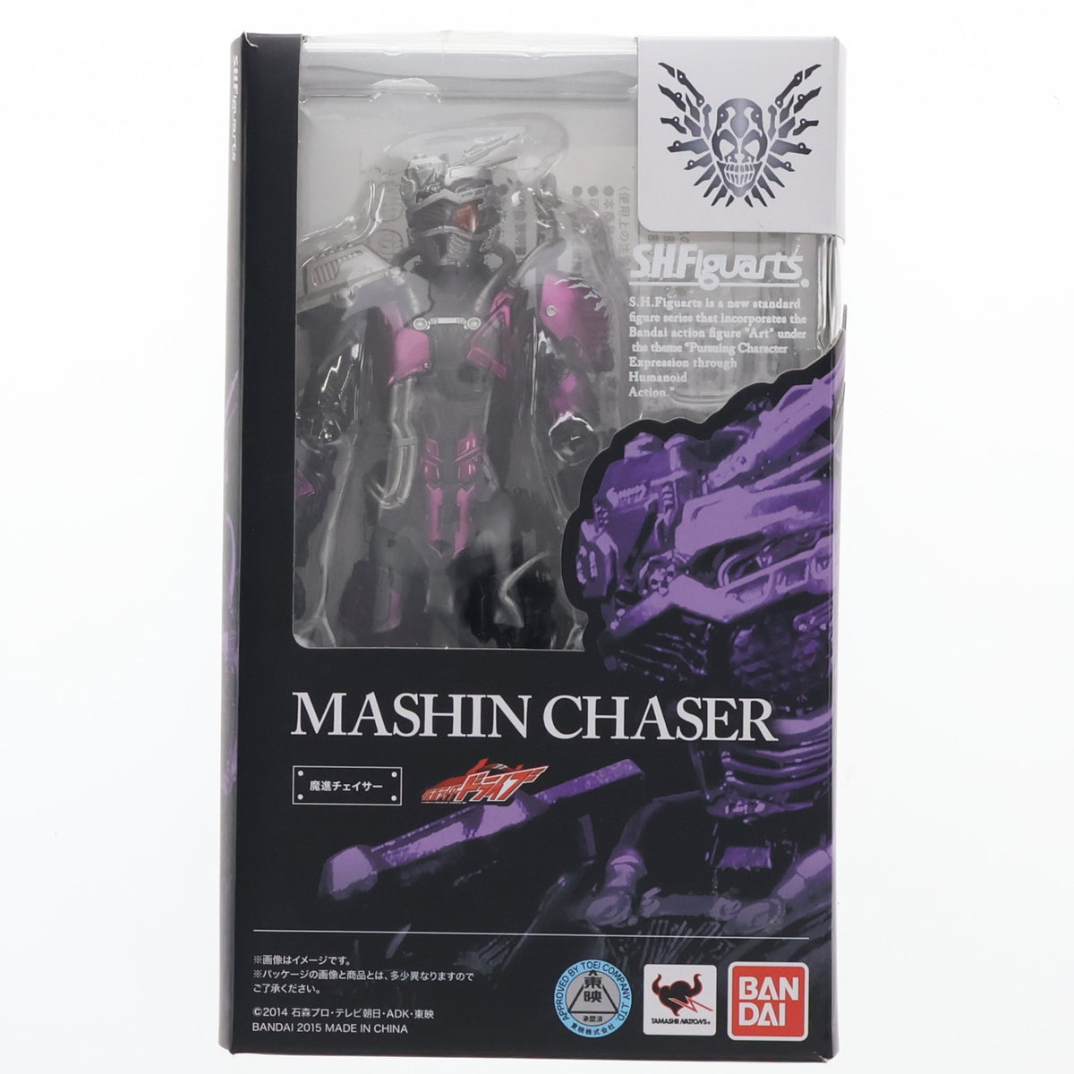 【中古即納】[FIG] S.H.Figuarts(フィギュアーツ) 魔進チェイサー 仮面ライダードライブ 完成品 可動フィギュア バンダイ(20150530)