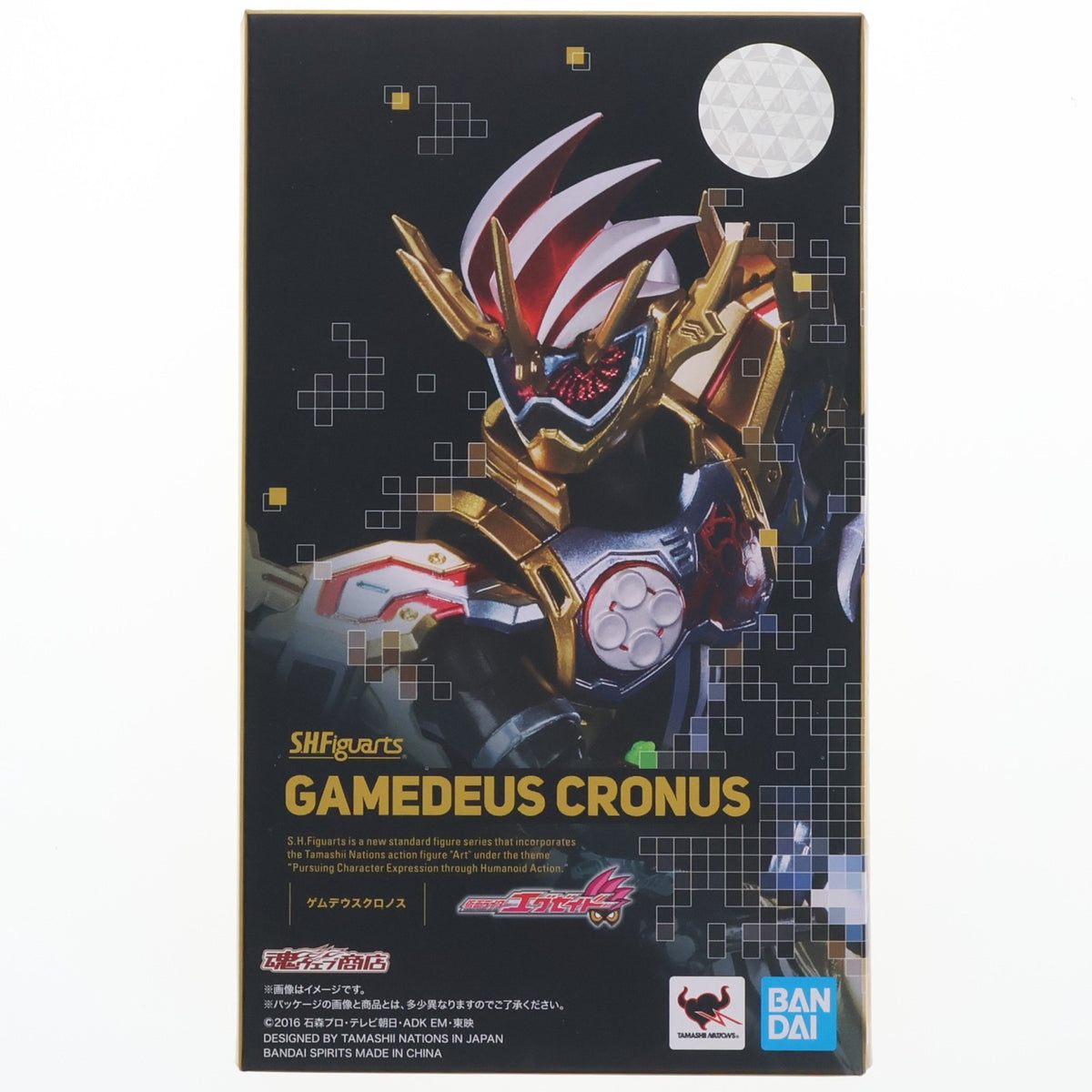 【中古即納】[FIG] 魂ウェブ商店限定 S.H.Figuarts(フィギュアーツ) ゲムデウスクロノス 仮面ライダーエグゼイド 完成品 可動フィギュア バンダイスピリッツ(20191031)