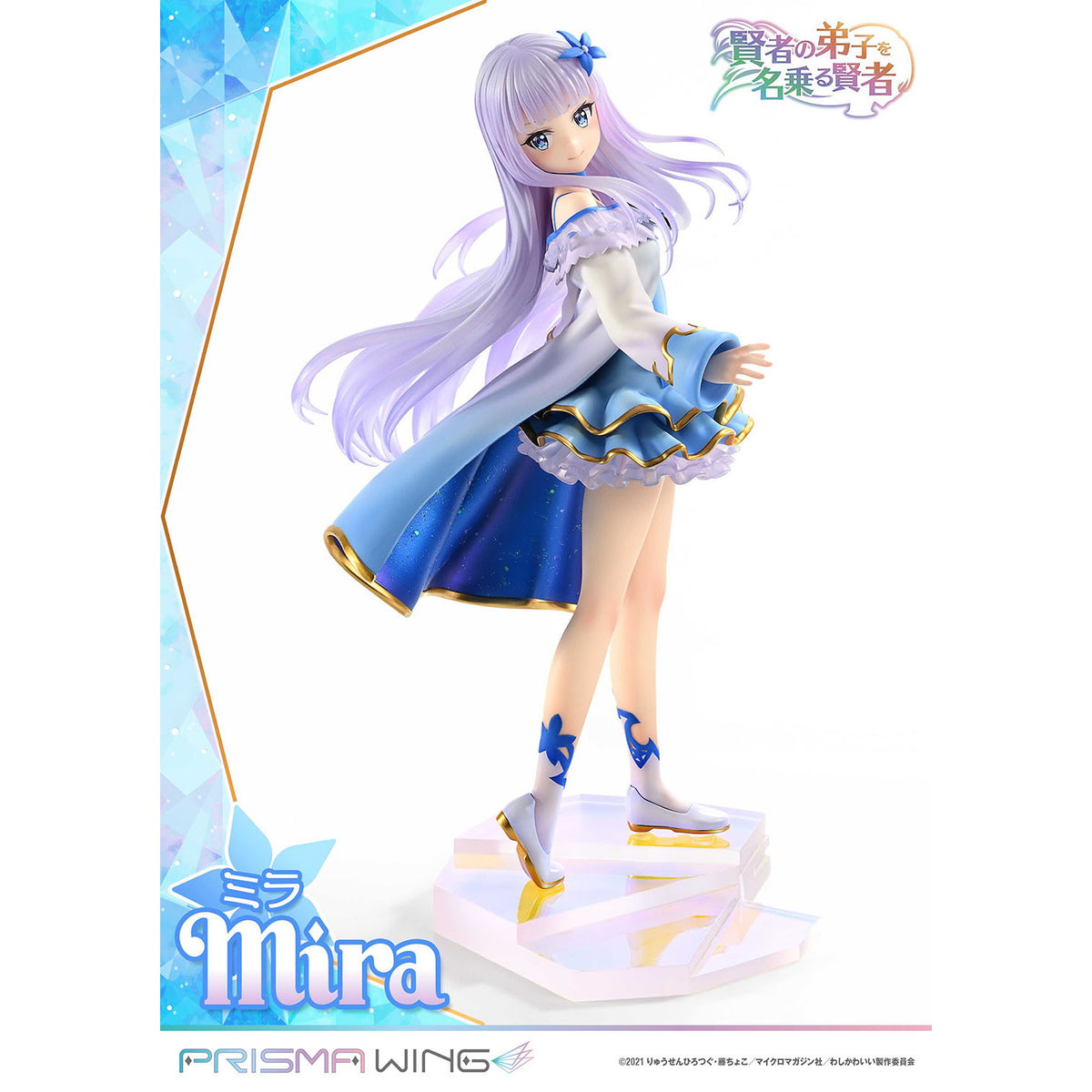 【中古即納】[FIG] PRISMA WING ミラ 賢者の弟子を名乗る賢者 1/7 完成品 フィギュア(PWKNDS-01P) プライム1スタジオ(20251119)