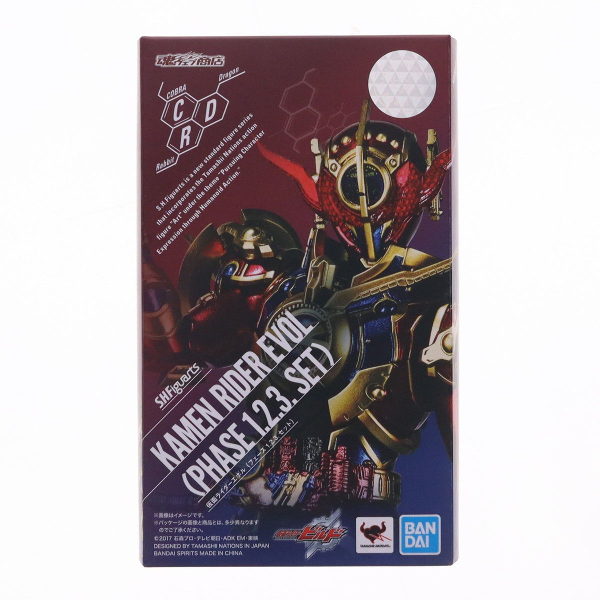 【中古即納】[FIG] 魂ウェブ商店限定 S.H.Figuarts(フィギュアーツ) 仮面ライダーエボル(フェーズ1.2.3.セット) 仮面ライダービルド 完成品 可動フィギュア バンダイスピリッツ(20191130)