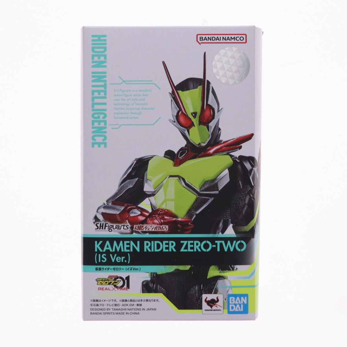 【中古即納】[FIG] 魂ウェブ商店限定 S.H.Figuarts(フィギュアーツ) 仮面ライダーゼロツー(イズVer.) 劇場版 仮面ライダーゼロワン REAL×TIME 完成品 可動フィギュア バンダイスピリッツ(20221231)
