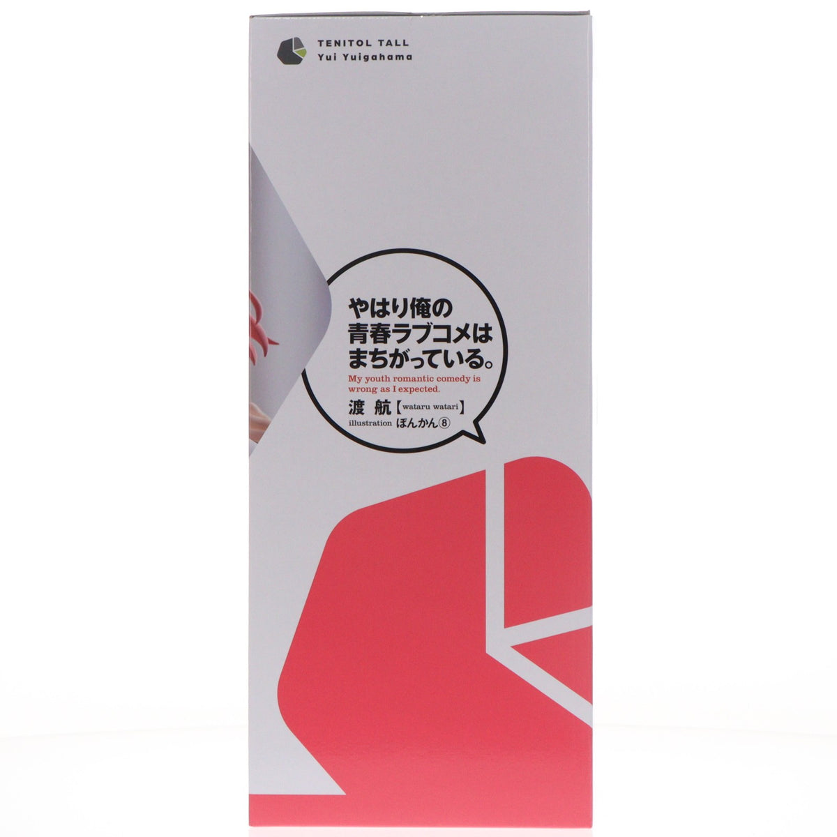 【中古即納】[FIG] TENITOL TALL 由比ヶ浜結衣(ゆいがはまゆい) やはり俺の青春ラブコメはまちがっている。 完成品 フィギュア(AMU-TNL0169) フリュー(20260731)