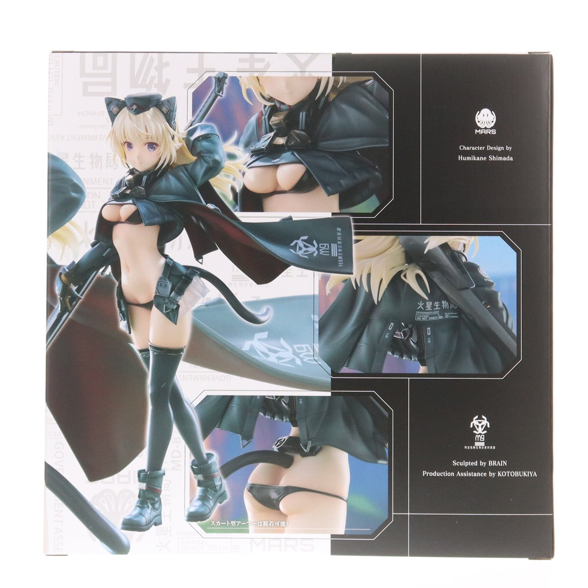【中古即納】[FIG] コトブキヤショップ限定特典付属 アルシア 島田フミカネ ART WORKS II 完成品 フィギュア(PV251) コトブキヤ(20251219)