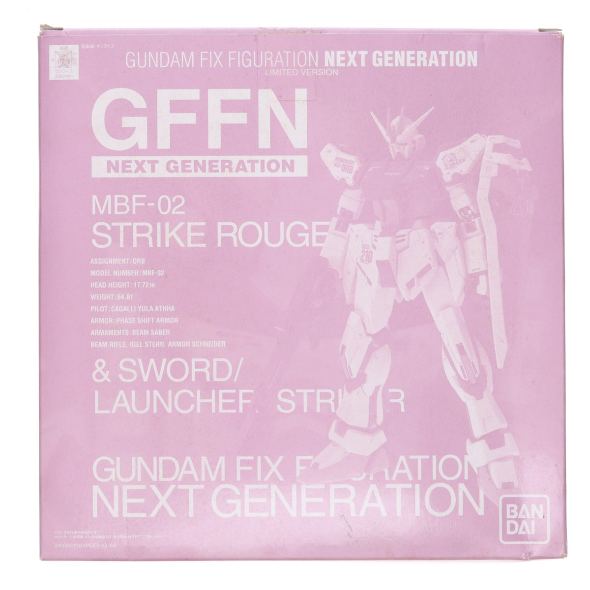 【中古即納】[FIG] 魂ウェブ商店限定 GUNDAM FIX FIGURATION NEXT GENERATION ストライクルージュ&ソード/ランチャーストライカー 機動戦士ガンダムSEED(シード) 完成品 可動フィギュア バンダイ(20091231)