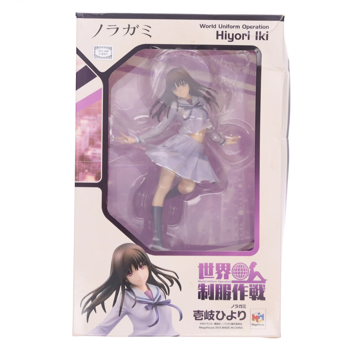 【中古即納】[FIG] 世界制服作戦 壱岐ひより(いきひより) ノラガミ 1/10 完成品 フィギュア メガハウス(20150429)