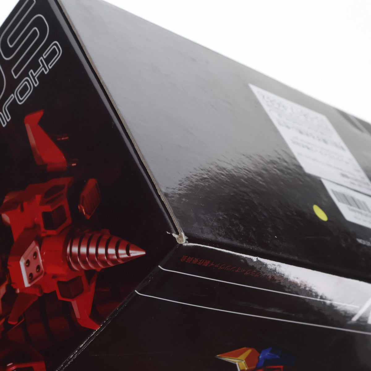 【中古即納】[FIG] METAMOR-FORCE BARI ATION(メタモルフォース バリエーション) ソルグラヴィオン 超重神グラヴィオンZwei(ツヴァイ) 完成品 可動フィギュア 千値練(せんちねる)(20200719)