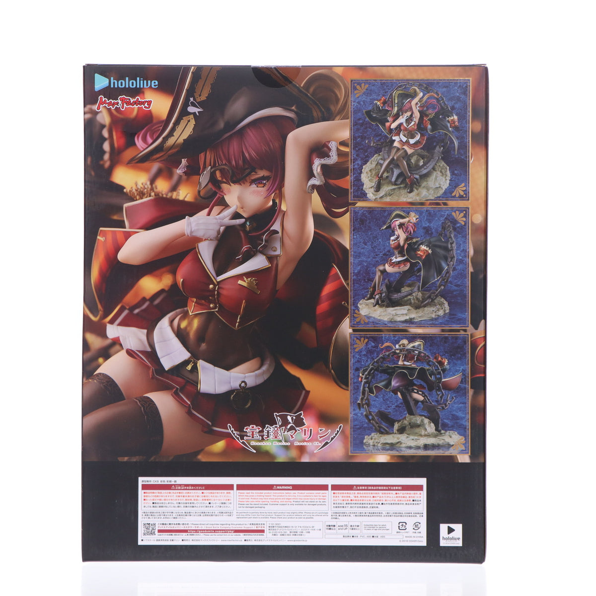【中古即納】[FIG] 宝鐘マリン(ほうしょうマリン) ホロライブプロダクション 1/7 完成品 フィギュア GOODSMILE ONLINE SHOP&あみあみ&Amazon.co.jp&TokyoOtakuMode限定 マックスファクトリー(20221231)