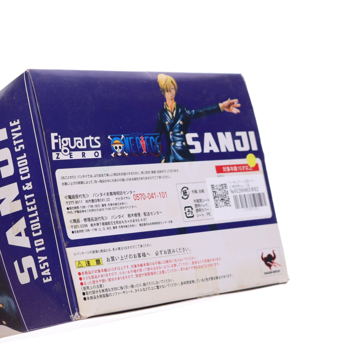【中古即納】[FIG] フィギュアーツZERO サンジ(新世界Ver.) ONE PIECE(ワンピース) 完成品 フィギュア バンダイ(20111015)