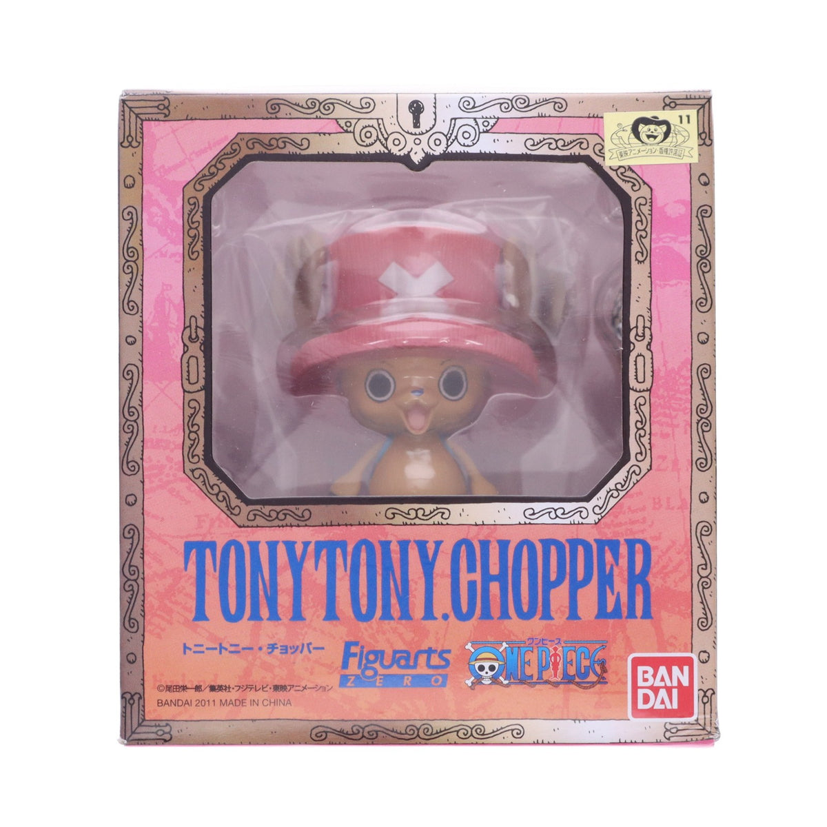 【中古即納】[FIG] フィギュアーツZERO トニートニー・チョッパー ONE PIECE(ワンピース) 完成品 フィギュア バンダイ(20110429)