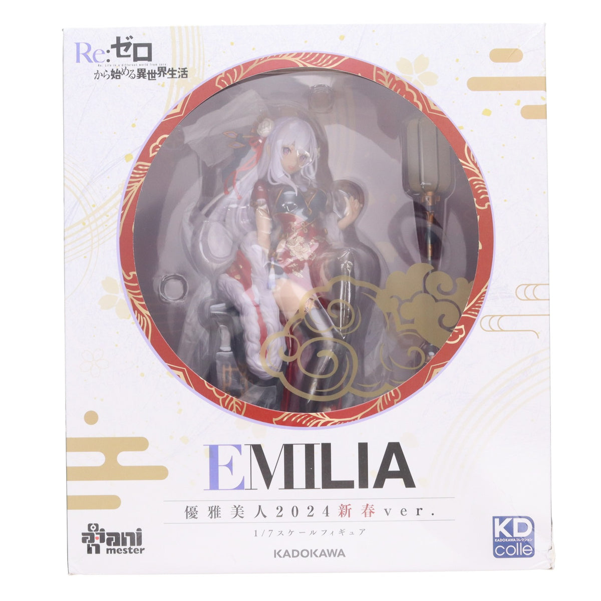 【中古即納】[FIG] KDcolle エミリア 優雅美人2024新春ver. Re:ゼロから始める異世界生活 1/7 完成品 フィギュア KADOKAWA(カドカワ)(20240731)