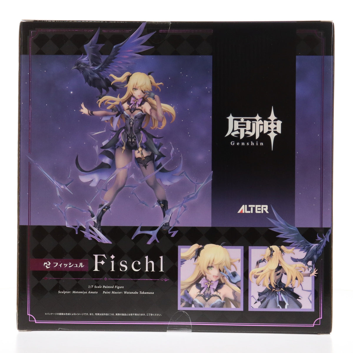 【中古即納】[FIG] フィッシュル 原神 1/7 完成品 フィギュア アルター(20250125)