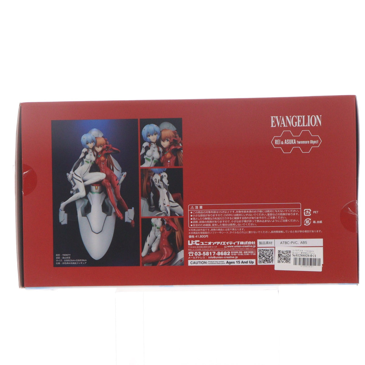 【中古即納】[FIG] レイ&アスカ ～twinmore Object～ 新世紀エヴァンゲリオン 完成品 フィギュア ユニオンクリエイティブ(20211128)