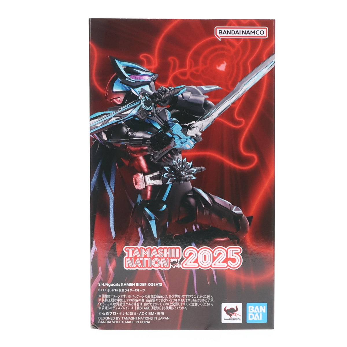 【中古即納】[FIG] スリーブ付属 魂ウェブ商店限定 S.H.Figuarts(フィギュアーツ) 仮面ライダーXギーツ 仮面ライダーギーツ 4人のエースと黒狐 完成品 可動フィギュア バンダイスピリッツ(20251112)
