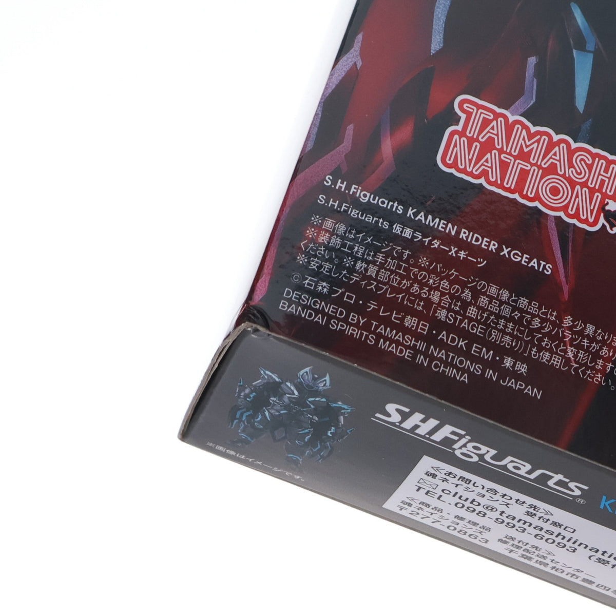 【中古即納】[FIG] スリーブ付属 魂ウェブ商店限定 S.H.Figuarts(フィギュアーツ) 仮面ライダーXギーツ 仮面ライダーギーツ 4人のエースと黒狐 完成品 可動フィギュア バンダイスピリッツ(20251112)