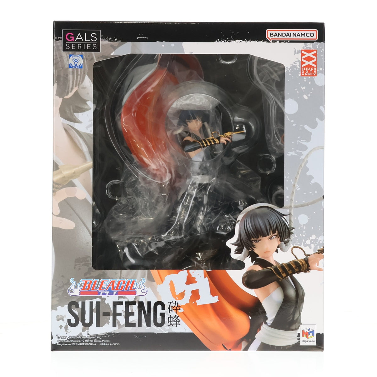 【中古即納】[FIG] GALSシリーズ 砕蜂(ソイフォン) BLEACH(ブリーチ) 完成品 フィギュア 一部店舗&オンラインショップ限定 メガハウス(20220831)