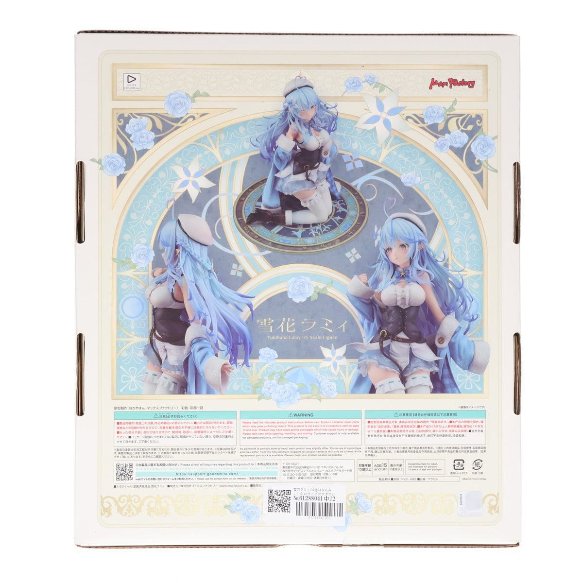 【中古即納】[FIG] 雪花ラミィ(ゆきはならみぃ) ホロライブプロダクション 1/6 完成品 フィギュア GOODSMILE ONLINE SHOP&オンラインショップ限定 マックスファクトリー(20240630)