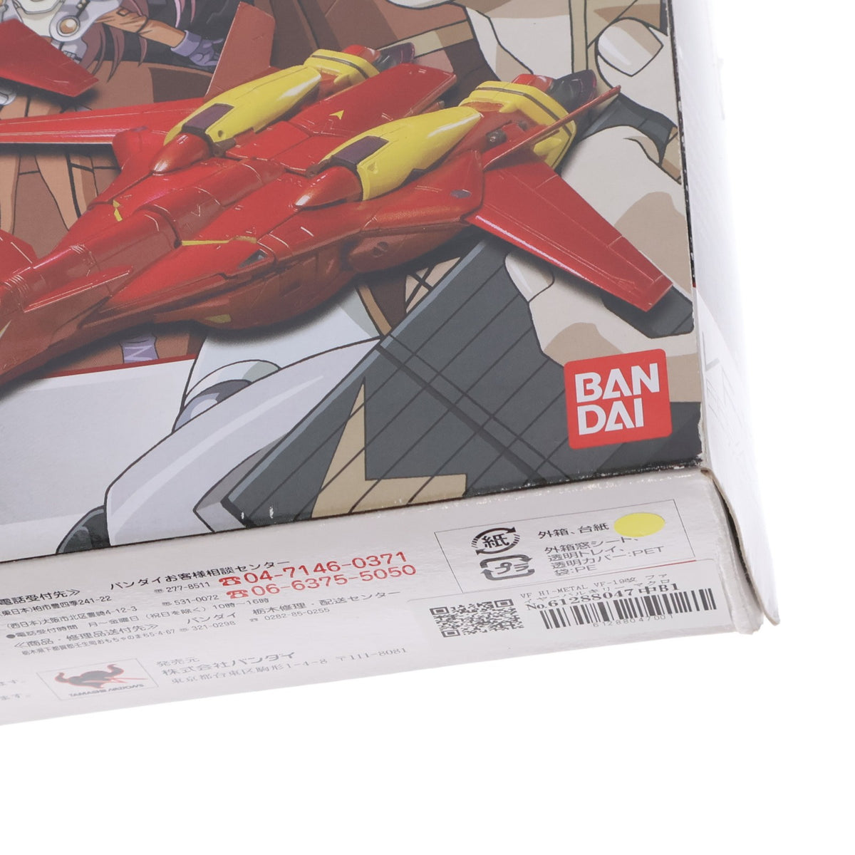 【中古即納】[FIG] VF HI-METAL VF-19改 ファイヤーバルキリー マクロス7 1/100 完成品 可動フィギュア バンダイ(20121110)