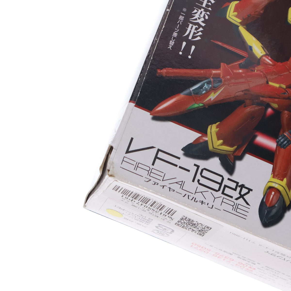 【中古即納】[FIG] VF HI-METAL VF-19改 ファイヤーバルキリー マクロス7 1/100 完成品 可動フィギュア バンダイ(20121110)