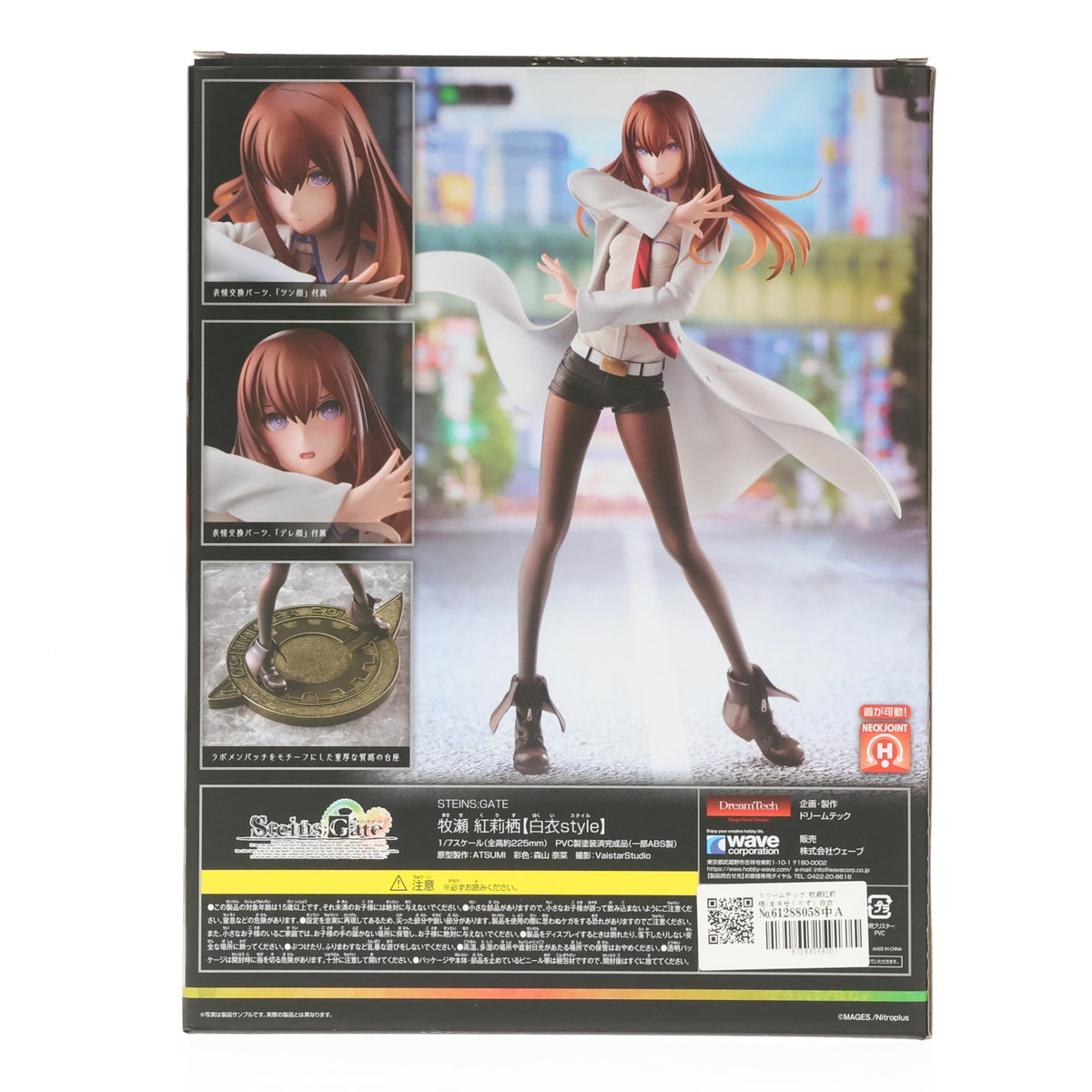 【中古即納】[FIG] ドリームテック 牧瀬紅莉栖(まきせくりす) 白衣style STEINS;GATE(シュタインズ・ゲート) 1/7 完成品 フィギュア(DT-158) ウェーブ(WAVE)(20210130)