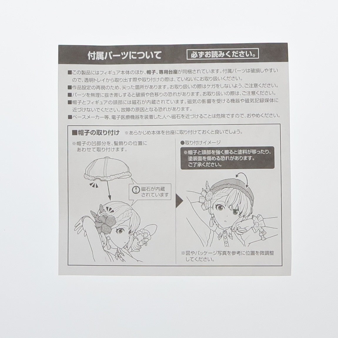 【中古即納】[FIG] 宮本フレデリカ(みやもとふれでりか) フレ・デ・ラ・モードVer. アイドルマスター シンデレラガールズ 1/7 完成品 フィギュア アルター(20230330)
