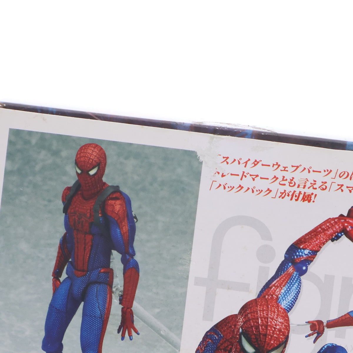 【中古即納】[FIG] figma(フィグマ) 199 スパイダーマン アメイジング・スパイダーマン 完成品 可動フィギュア グッドスマイルカンパニー(20131227)