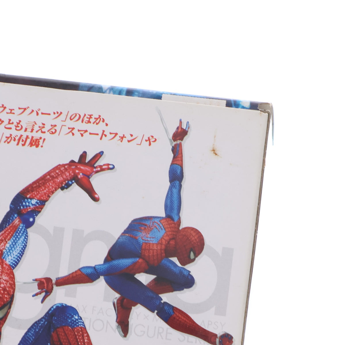 【中古即納】[FIG] figma(フィグマ) 199 スパイダーマン アメイジング・スパイダーマン 完成品 可動フィギュア グッドスマイルカンパニー(20131227)