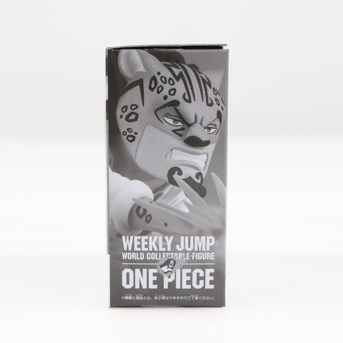【中古即納】[FIG] モンキー・D・ルフィ&ロブ・ルッチ ワールドコレクタブルフィギュア-ONE PIECE- シュプリームサマー応募者全員サービス 第2弾 完成品 フィギュア バンダイスピリッツ(20240120)