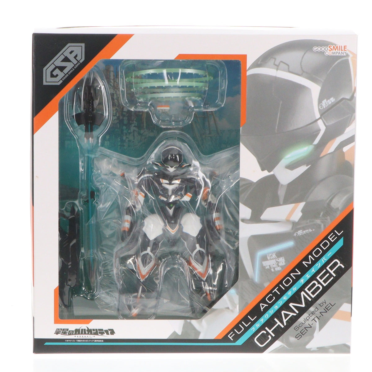 【中古即納】[FIG] グッドスマイルアームズ チェインバー フルアクションモデル 翠星のガルガンティア 1/50 完成品 可動フィギュア グッドスマイルカンパニー(20150503)