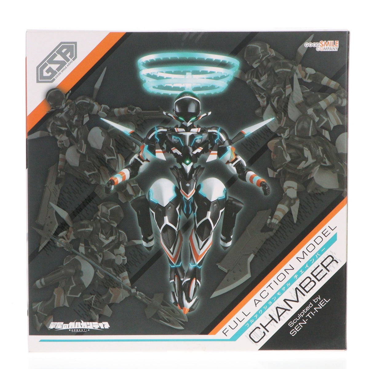 【中古即納】[FIG] グッドスマイルアームズ チェインバー フルアクションモデル 翠星のガルガンティア 1/50 完成品 可動フィギュア グッドスマイルカンパニー(20150503)