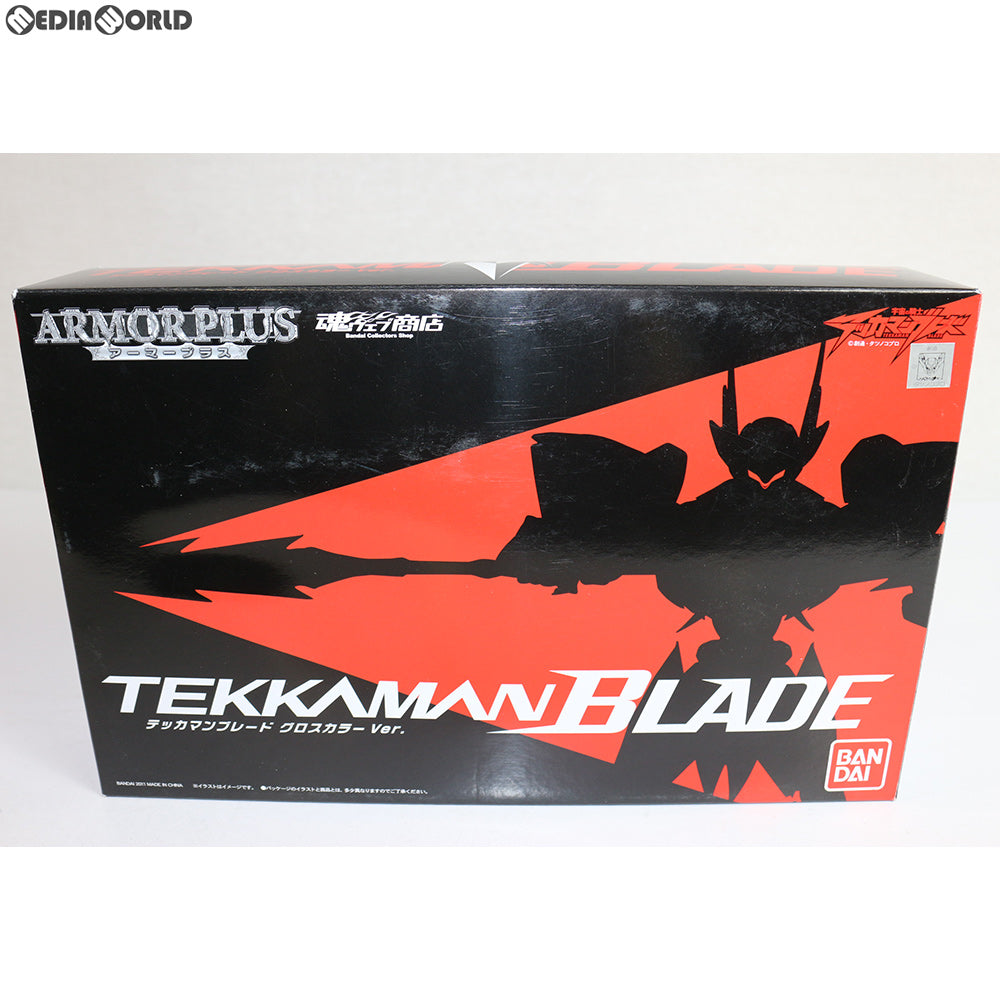 【中古即納】[FIG] 魂ウェブ商店限定 アーマープラス テッカマンブレード(グロスカラーVer.) 宇宙の騎士テッカマンブレード 完成品 可動フィギュア バンダイ(20110525)