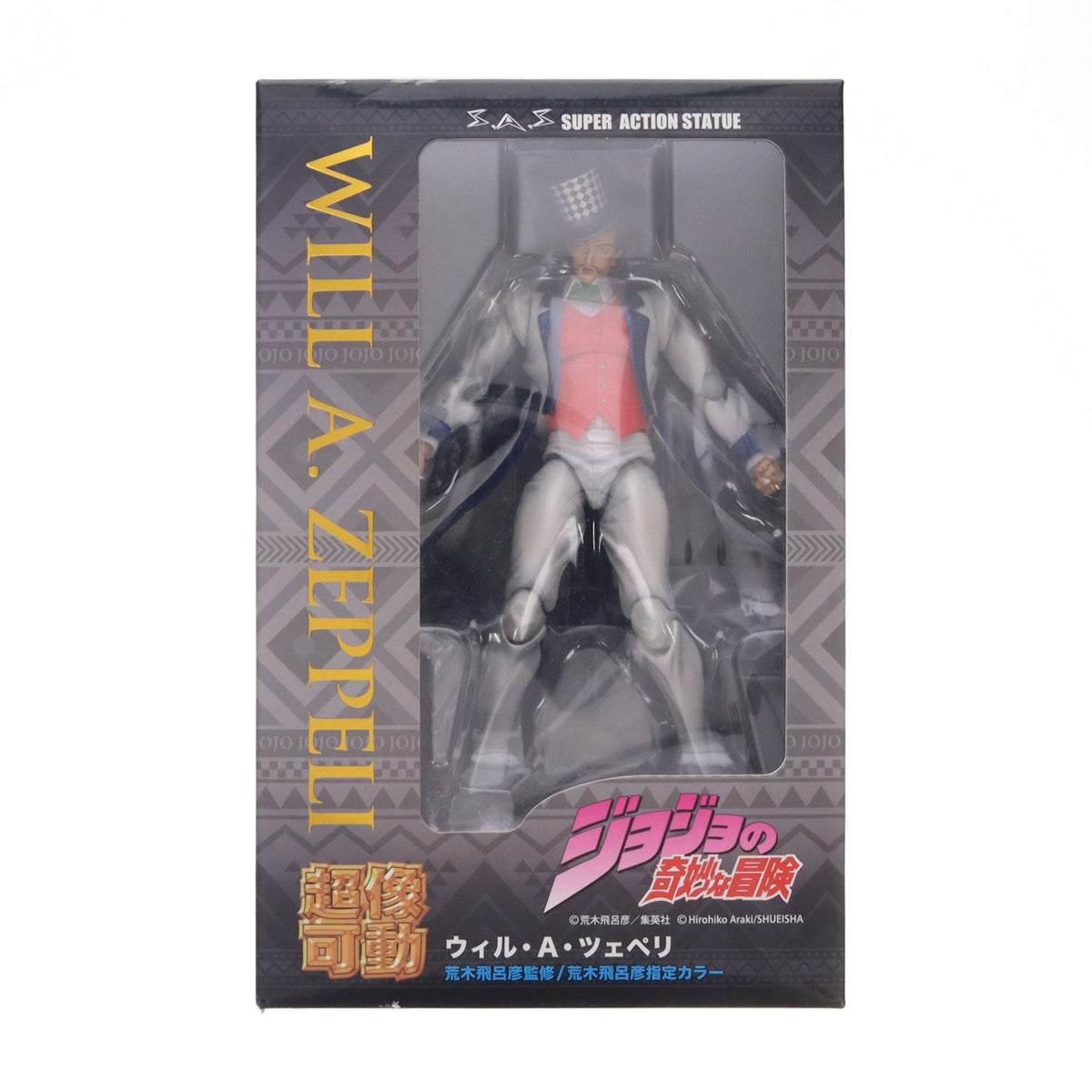 【中古即納】[FIG] 超像可動 ウィル・A・ツェペリ ジョジョの奇妙な冒険 第一部 ファントムブラッド 完成品 可動フィギュア メディコス・エンタテインメント(20230330)
