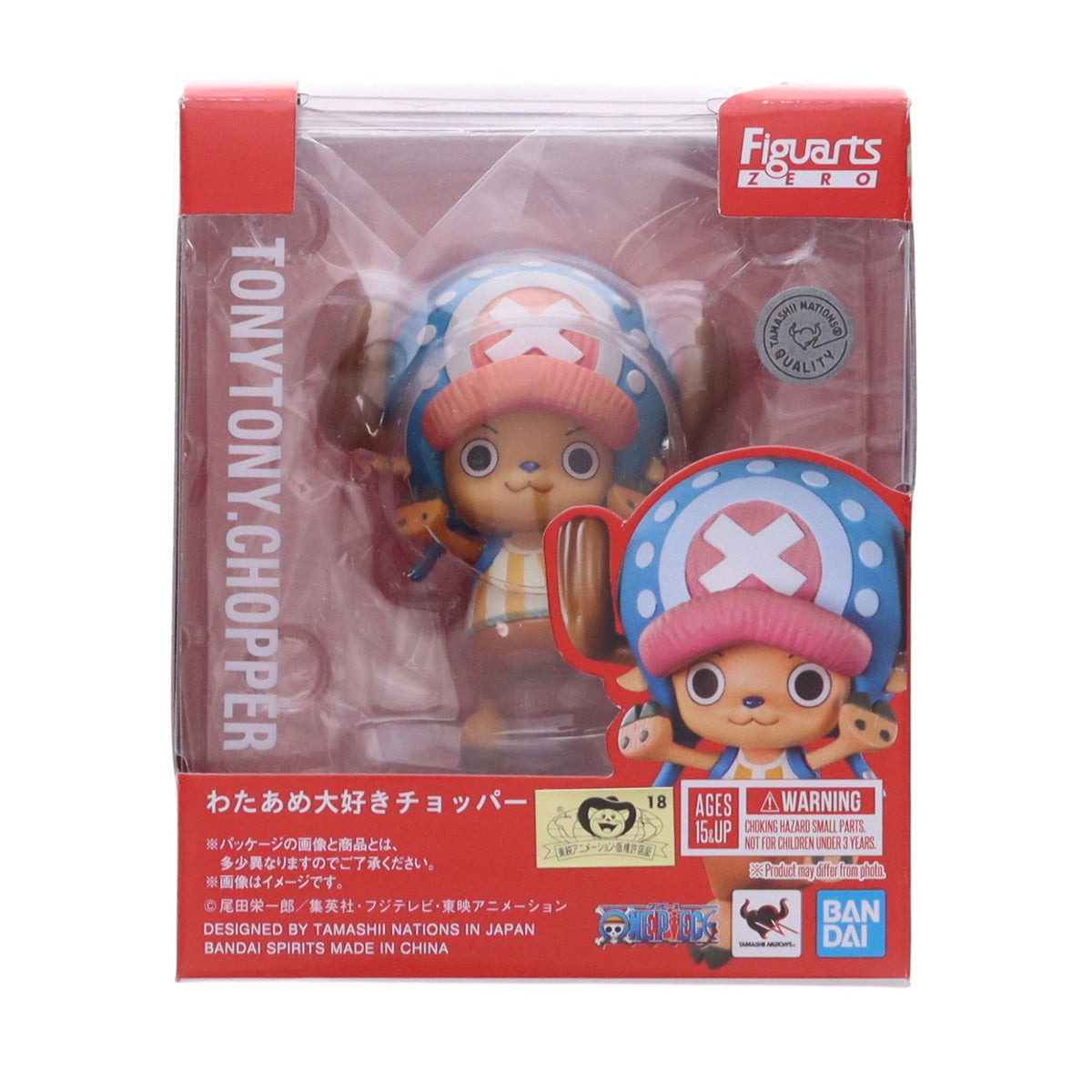 【中古即納】[FIG] フィギュアーツZERO わたあめ大好きチョッパー ONE PIECE(ワンピース) 完成品 フィギュア バンダイスピリッツ(20191025)