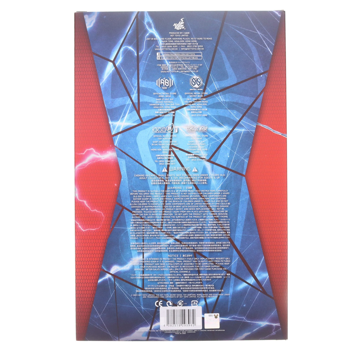 【中古即納】[FIG] ムービー・マスターピース アメイジング・スパイダーマン アメイジング・スパイダーマン2 1/6 完成品 アクションフィギュア(MMS658) ホットトイズ(20230902)