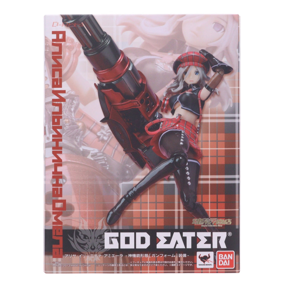【中古即納】[FIG] 魂ウェブ商店限定 D-Arts アリサ・イリーニチナ・アミエーラ -神機銃形態(ガンフォーム)装備- GOD EATER(ゴッドイーター) 完成品 可動フィギュア バンダイ(20131026)
