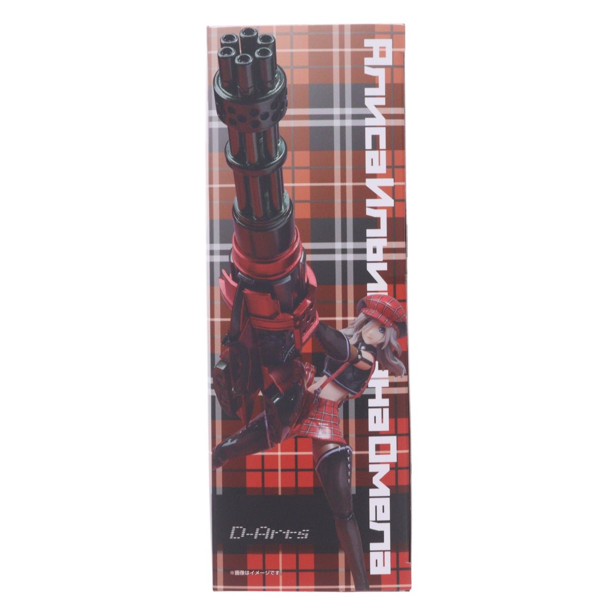 【中古即納】[FIG] 魂ウェブ商店限定 D-Arts アリサ・イリーニチナ・アミエーラ -神機銃形態(ガンフォーム)装備- GOD EATER(ゴッドイーター) 完成品 可動フィギュア バンダイ(20131026)